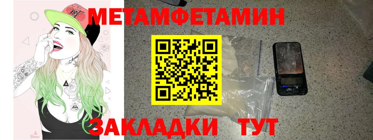 АМФЕТАМИН 97% Серов