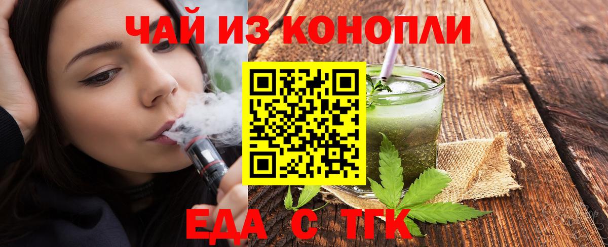 Canna-Cookies марихуана  Вход с VPN  Серов 