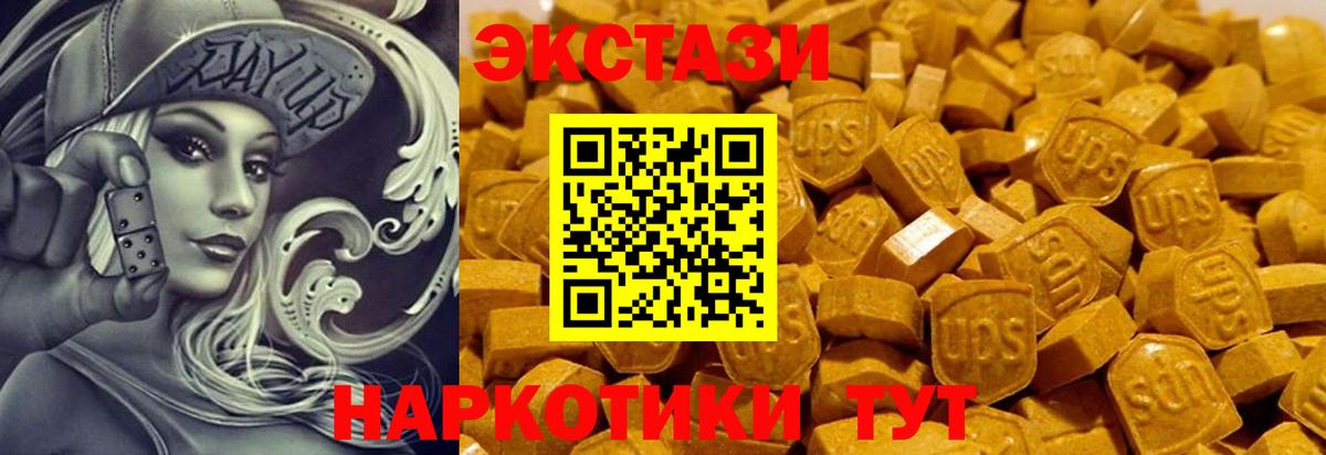 Серов  Экстази диски  Вход с VPN  Экстази  Ecstasy TESLA 