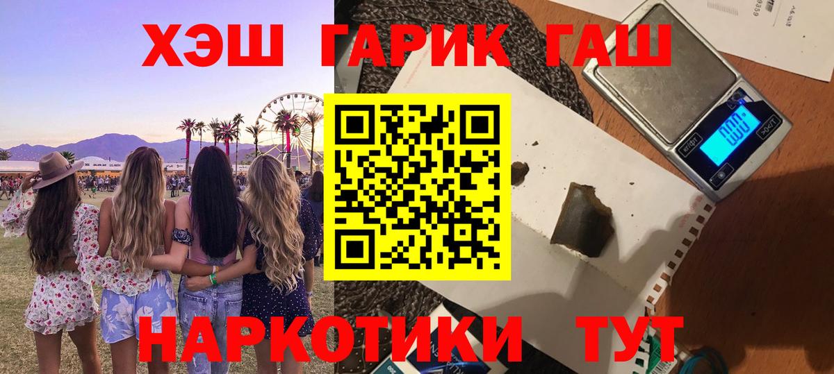 Мефедрон  МДМА  Марихуана  Альфа ПВП СК кристаллы  Вход с VPN  Серов  NBOMe  Cocaine  Мефедрон  