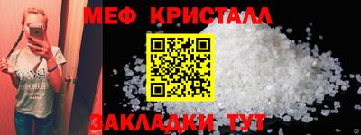 метадон Обь