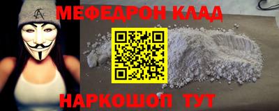 гидра Обнинск
