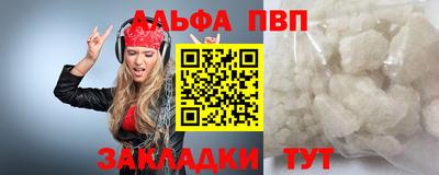 гидра Обнинск