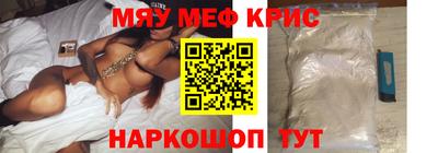 гидра Обнинск
