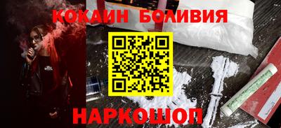 гидра Обнинск