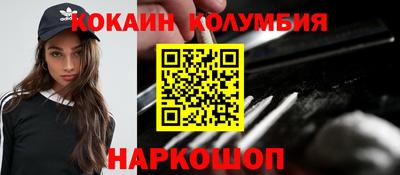 гидра Обнинск