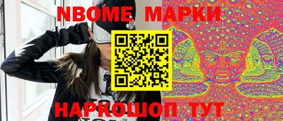 гидра Обнинск