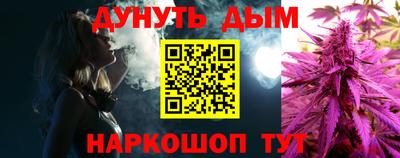 гидра Обнинск