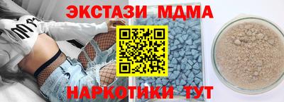 метадон Обь