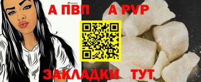 гидра Обнинск