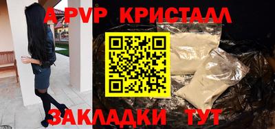 гидра Обнинск