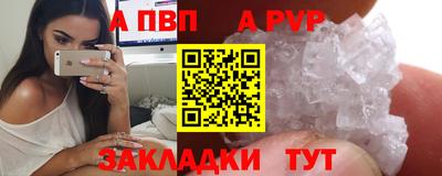 гидра Обнинск