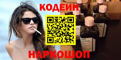 гидра Обнинск