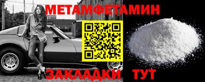 метадон Обь