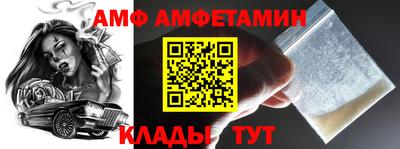 гидра Обнинск