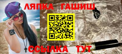 гидра Обнинск