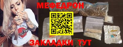 метадон Обь