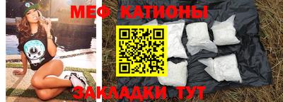 гидра Обнинск
