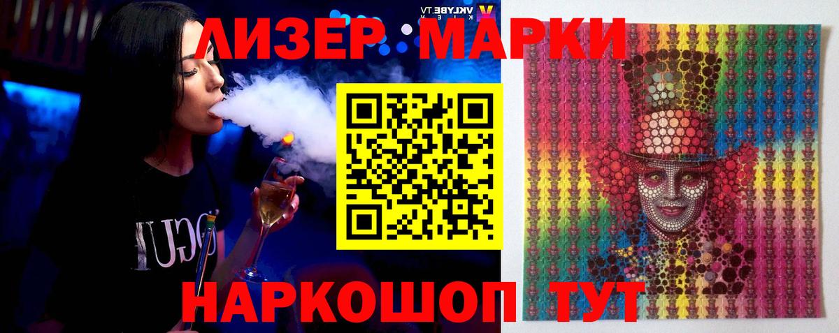 Серов  ЛСД экстази ecstasy  LSD-25 экстази кислота  ЛСД экстази  Вход с VPN 