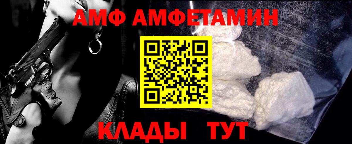 Серов  Метамфетамин Methamphetamine  Вход с VPN 