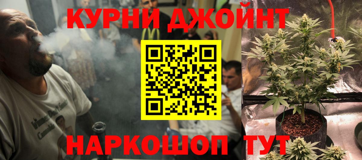 Серов  Каннабис планчик  МАРИХУАНА конопля  Вход с VPN  Каннабис Bruce Banner 